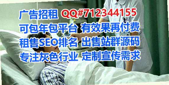 利州代怀医疗器械经营部